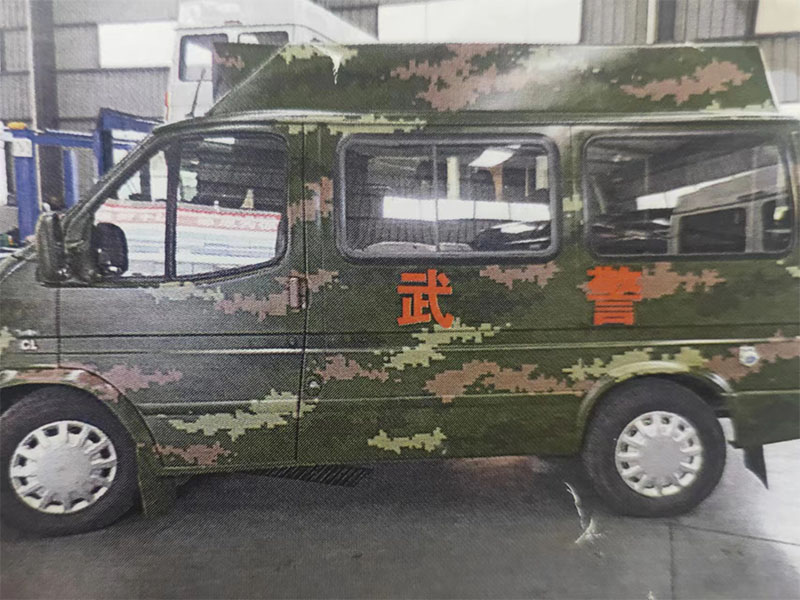 豹纹迷彩【武警用】